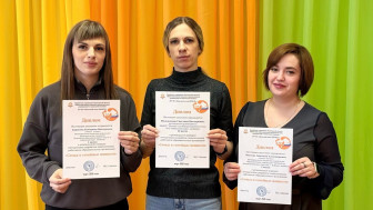 Поздравляем.