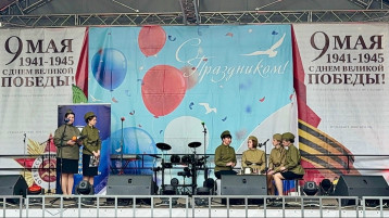 День Победы - 2026.
