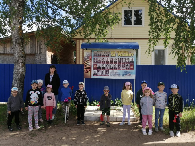 День памяти и скорби.
