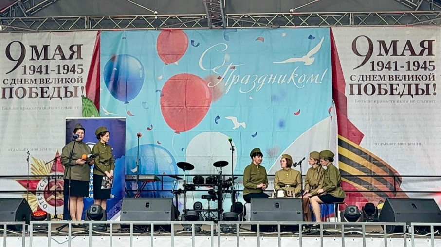 День Победы - 2026.