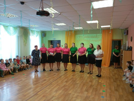 Песня педагогов.
